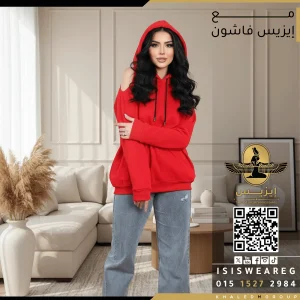 الاوف شولدر