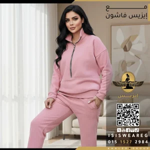 ترنج شتوي نص سوستة